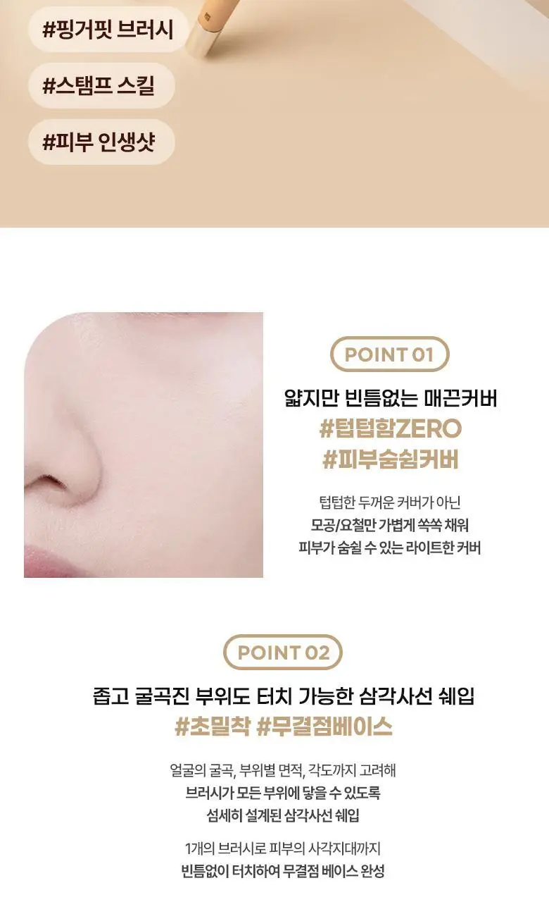 [샵퀄리티베이스필수템] 필리밀리S 2종 택 1 상세페이지 11